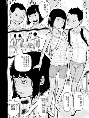 [アンソロジー] LQ -Little Queen- Vol.66 [DL版] [Sakura机翻汉化]_171