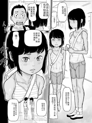 [アンソロジー] LQ -Little Queen- Vol.66 [DL版] [Sakura机翻汉化]_175