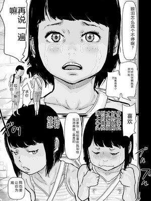 [アンソロジー] LQ -Little Queen- Vol.66 [DL版] [Sakura机翻汉化]_176