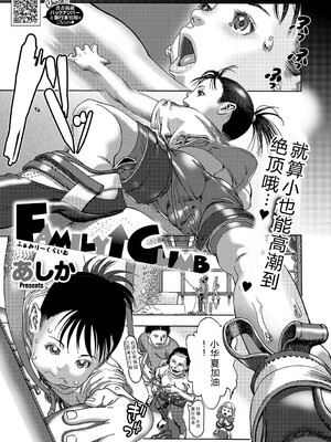 [アンソロジー] LQ -Little Queen- Vol.66 [DL版] [Sakura机翻汉化]_190