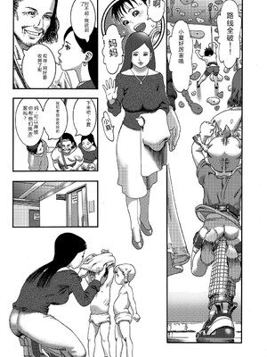 [アンソロジー] LQ -Little Queen- Vol.66 [DL版] [Sakura机翻汉化]_192