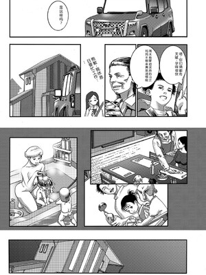 [アンソロジー] LQ -Little Queen- Vol.66 [DL版] [Sakura机翻汉化]_194