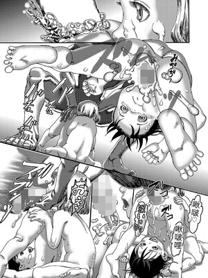 [アンソロジー] LQ -Little Queen- Vol.66 [DL版] [Sakura机翻汉化]_210