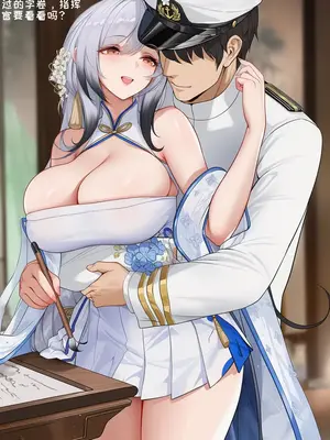 [AI小松鸟] 圆房彻夜的浪情元夕 与海天老婆共演绎的羞情书卷_00018