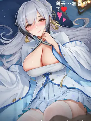 [AI小松鸟] 圆房彻夜的浪情元夕 与海天老婆共演绎的羞情书卷_00051