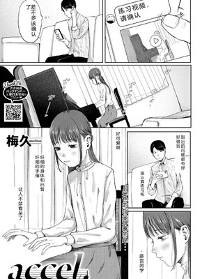 [アンソロジー] LQ -Little Queen- Vol.67 [DL版] [Sakura机翻汉化]_018_wooa