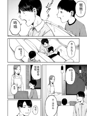 [アンソロジー] LQ -Little Queen- Vol.67 [DL版] [Sakura机翻汉化]_023_xkic