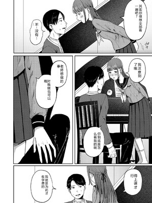 [アンソロジー] LQ -Little Queen- Vol.67 [DL版] [Sakura机翻汉化]_027_hgli