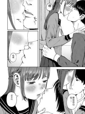 [アンソロジー] LQ -Little Queen- Vol.67 [DL版] [Sakura机翻汉化]_031_whuj