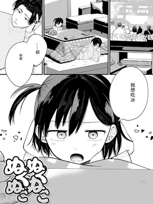 [アンソロジー] LQ -Little Queen- Vol.67 [DL版] [Sakura机翻汉化]_066_utoo