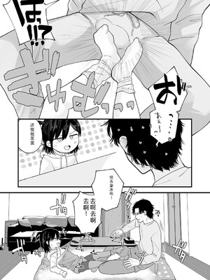 [アンソロジー] LQ -Little Queen- Vol.67 [DL版] [Sakura机翻汉化]_069_gdew