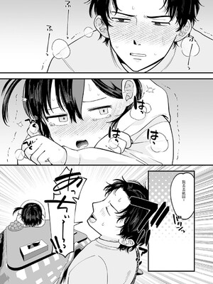 [アンソロジー] LQ -Little Queen- Vol.67 [DL版] [Sakura机翻汉化]_073_xufl