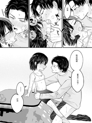 [アンソロジー] LQ -Little Queen- Vol.67 [DL版] [Sakura机翻汉化]_085_helk