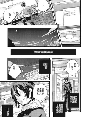 [アンソロジー] LQ -Little Queen- Vol.67 [DL版] [Sakura机翻汉化]_088_kryr