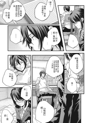 [アンソロジー] LQ -Little Queen- Vol.67 [DL版] [Sakura机翻汉化]_092_qhih