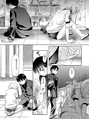 [アンソロジー] LQ -Little Queen- Vol.67 [DL版] [Sakura机翻汉化]_119_ymrr