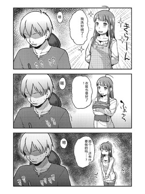 [アンソロジー] LQ -Little Queen- Vol.67 [DL版] [Sakura机翻汉化]_137_bsvd