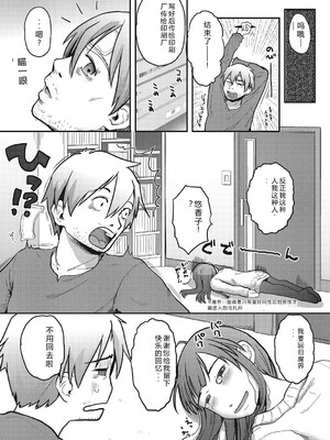 [アンソロジー] LQ -Little Queen- Vol.67 [DL版] [Sakura机翻汉化]_138_envk