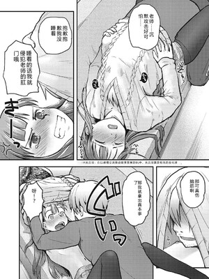 [アンソロジー] LQ -Little Queen- Vol.67 [DL版] [Sakura机翻汉化]_145_ucgd