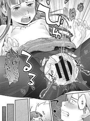 [アンソロジー] LQ -Little Queen- Vol.67 [DL版] [Sakura机翻汉化]_158_wwdp