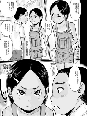 [アンソロジー] LQ -Little Queen- Vol.67 [DL版] [Sakura机翻汉化]_190_xryc