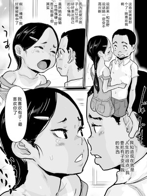 [アンソロジー] LQ -Little Queen- Vol.67 [DL版] [Sakura机翻汉化]_192_evdo