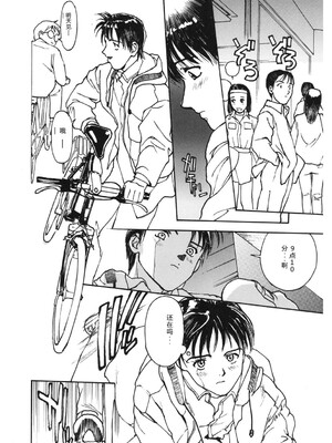 [アンソロジー] LQ -Little Queen- Vol.67 [DL版] [Sakura机翻汉化]_209_usjj