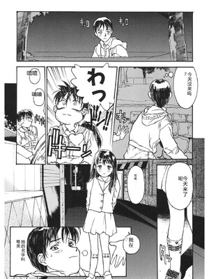 [アンソロジー] LQ -Little Queen- Vol.67 [DL版] [Sakura机翻汉化]_211_wrkf