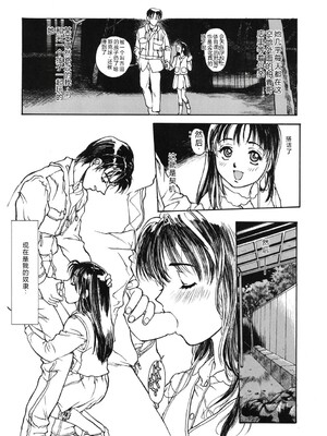 [アンソロジー] LQ -Little Queen- Vol.67 [DL版] [Sakura机翻汉化]_212_iukq