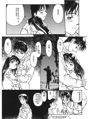 [アンソロジー] LQ -Little Queen- Vol.67 [DL版] [Sakura机翻汉化]_215_rppb