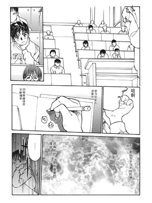 [アンソロジー] LQ -Little Queen- Vol.67 [DL版] [Sakura机翻汉化]_216_wooh