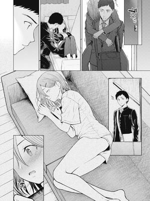 [さくま司] 純白テラリウム_084