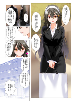 [Aquarius Gate (えんご)] 榛名愛欲抜錨 (艦隊これくしょん -艦これ-) [DL版]_03_fkms