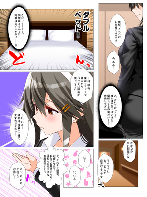 [Aquarius Gate (えんご)] 榛名愛欲抜錨 (艦隊これくしょん -艦これ-) [DL版]_05_jfdq