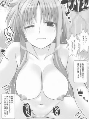 [Aquarius Gate] フェイトさん隷属奉仕中 (魔法少女リリカルなのは)_15_qqiw