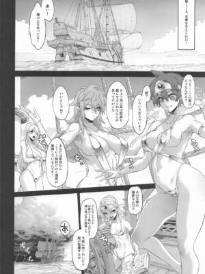 [DA HOOTCH] 女ゆうしゃノ旅8 あぶない水着の部族嫁 (ドラゴンクエスト)_08_mchu