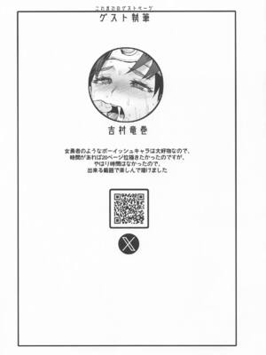 [DA HOOTCH] 女ゆうしゃノ旅8 あぶない水着の部族嫁 (ドラゴンクエスト)_33_mkml