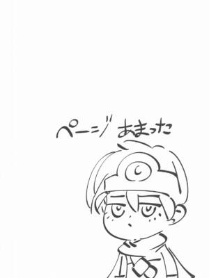 [DA HOOTCH] 女ゆうしゃノ旅8 あぶない水着の部族嫁 (ドラゴンクエスト)_38_aafb