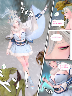 [PISANTO皮三豆] 邪穢を氷結するヒヤシンス 1-5 完结 [無修正]_005_ppxq