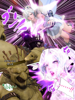 [PISANTO皮三豆] 邪穢を氷結するヒヤシンス 1-5 完结 [無修正]_022_jrtj