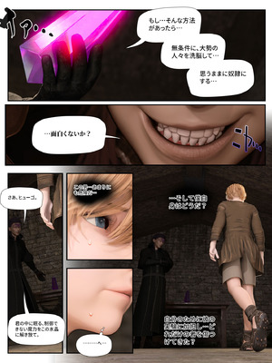 [PISANTO皮三豆] 邪穢を氷結するヒヤシンス 1-5 完结 [無修正]_045_cfyc