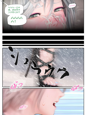 [PISANTO皮三豆] 邪穢を氷結するヒヤシンス 1-5 完结 [無修正]_069_xjia