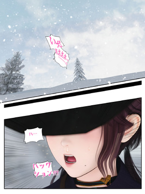 [PISANTO皮三豆] 邪穢を氷結するヒヤシンス 1-5 完结 [無修正]_072_ipih