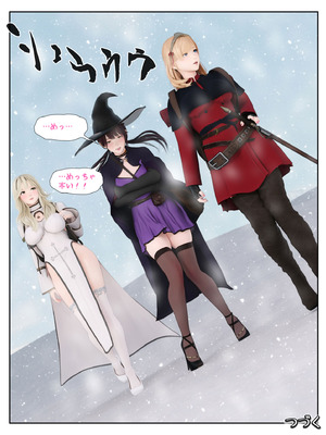 [PISANTO皮三豆] 邪穢を氷結するヒヤシンス 1-5 完结 [無修正]_073_uhsg