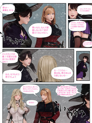 [PISANTO皮三豆] 邪穢を氷結するヒヤシンス 1-5 完结 [無修正]_075_ppey