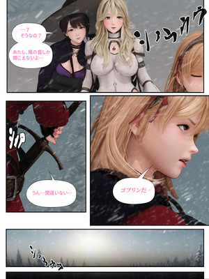 [PISANTO皮三豆] 邪穢を氷結するヒヤシンス 1-5 完结 [無修正]_077_quvp