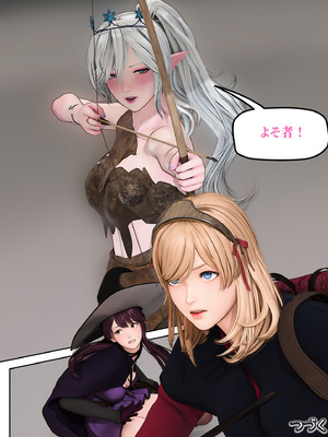 [PISANTO皮三豆] 邪穢を氷結するヒヤシンス 1-5 完结 [無修正]_131_sfgf