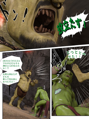 [PISANTO皮三豆] 邪穢を氷結するヒヤシンス 1-5 完结 [無修正]_138_cmcx