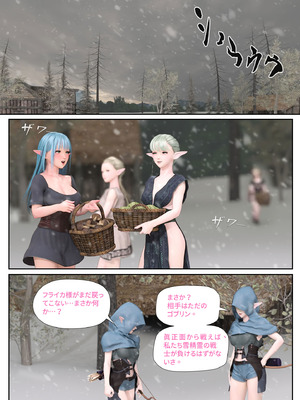 [PISANTO皮三豆] 邪穢を氷結するヒヤシンス 1-5 完结 [無修正]_140_ospm