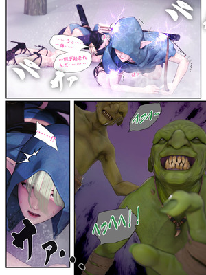 [PISANTO皮三豆] 邪穢を氷結するヒヤシンス 1-5 完结 [無修正]_143_psyr